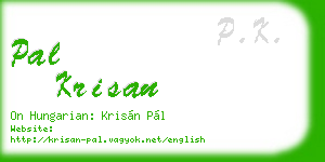 pal krisan business card